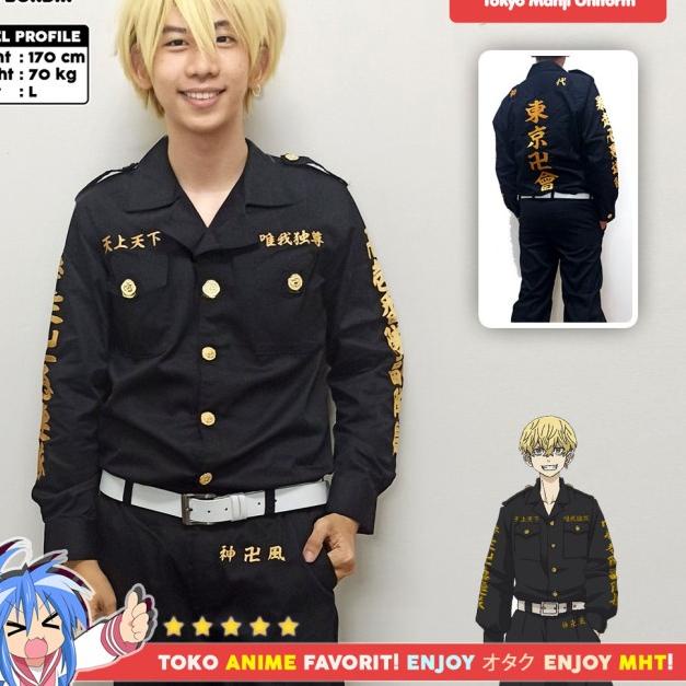 Jaket Kemeja Celana Anime Tokyo Revengers Tokyo Manji Draken Chifuyu - Celana Saja, M