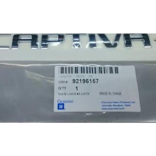 Emblem Chevrolet Captiva / Tulisan CAPTIVA
