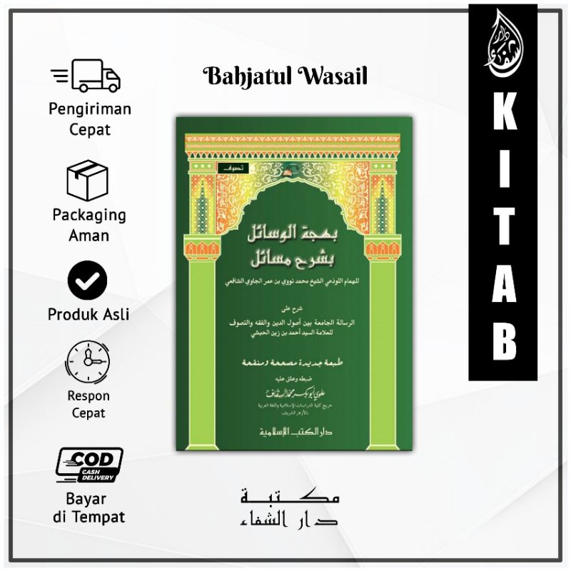 Bahjatul Wasail | Kitab Bahjatul Wasail | Bahjatul Wasail Dki Islamiyyah