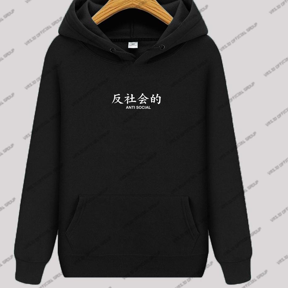 Siap Kirim D'CUANIN hoodie tulisan jepang . hoodie pria distro . sweater anime . hoodie cowok aesthe