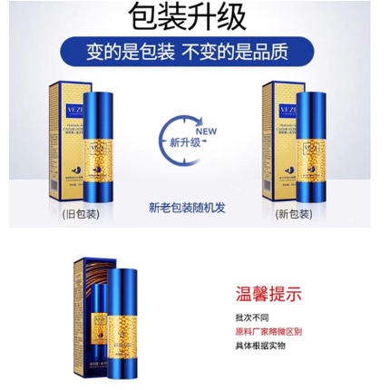 Veze Essence Asam Hyaluronic Caviar Krim Wajah Antikerut Firming Esensi 35ML CJR