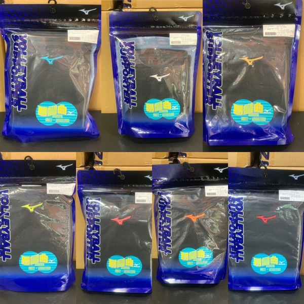 Deker Lutut MIZUNO Men's/Women'S Original