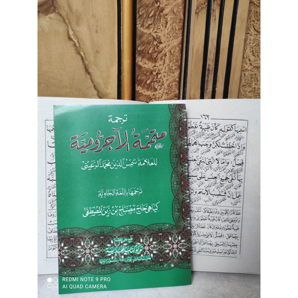 Kitab Mutammimah Jurumiyah Makna Gandul Jawa Pegon