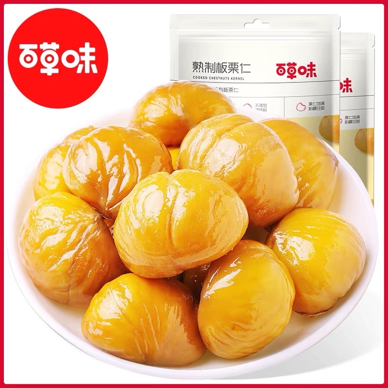 Bai Cao Wei Cemilan Chestnut Siap Makan/BaiCaoWei Kastanye Panggang Tanpa Kulit/Lakcee/Lakci 80gr 百草味熟制板栗仁