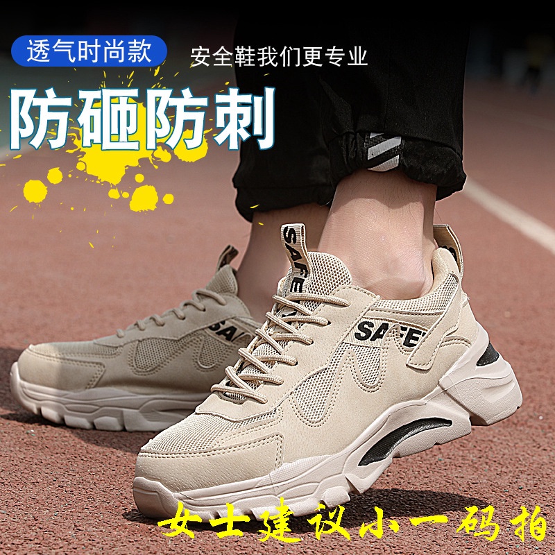 Sepatu Safety Sepatu Safety Pria  Wanita Ukuran Kecil AntiSmashing  Penetrasi Steel Toe Cap Safety s