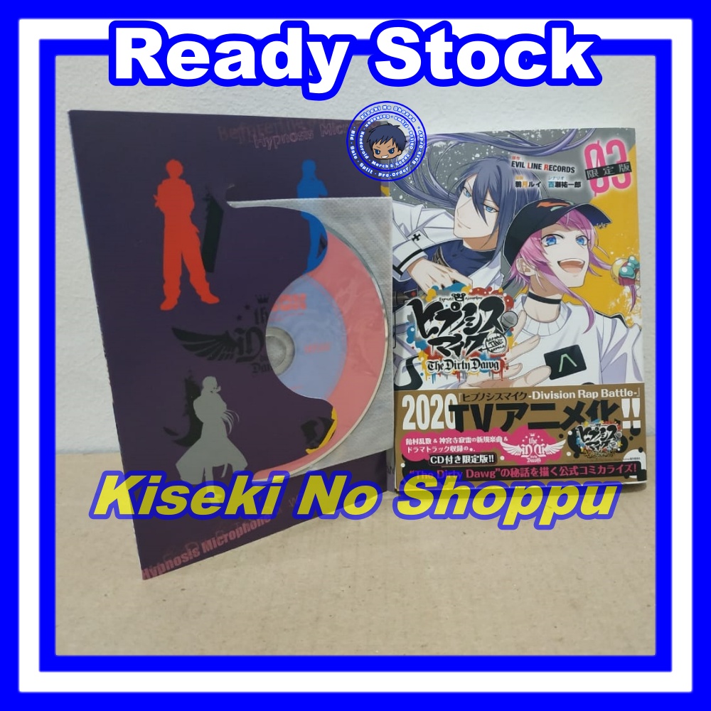 Hypnosis Mic / Hypmic Manga Vol.3 - The Dirty Dawg (With Duet CD)