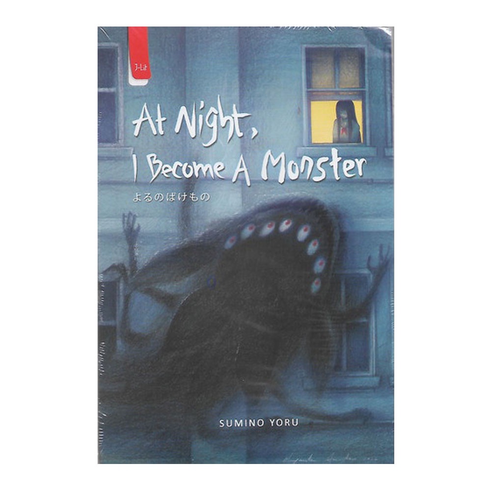 AT NIGHT, I BECOME A MONSTER