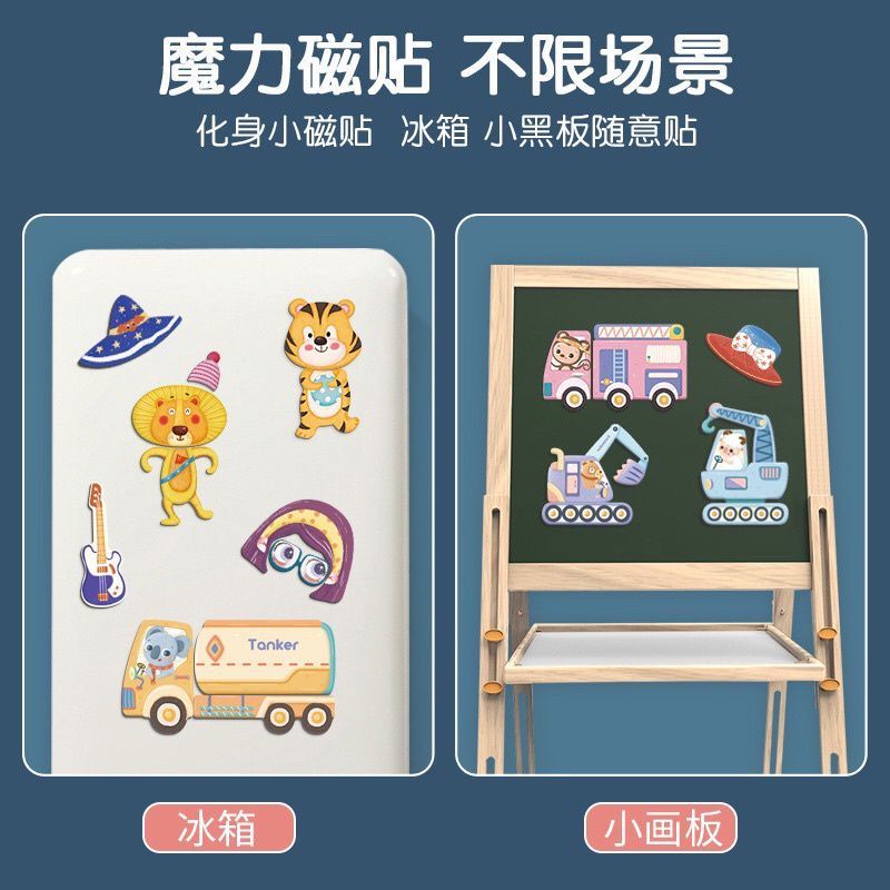 Harga Sticker Magnetic Terbaru Jul 2026 | BigGo Indonesia