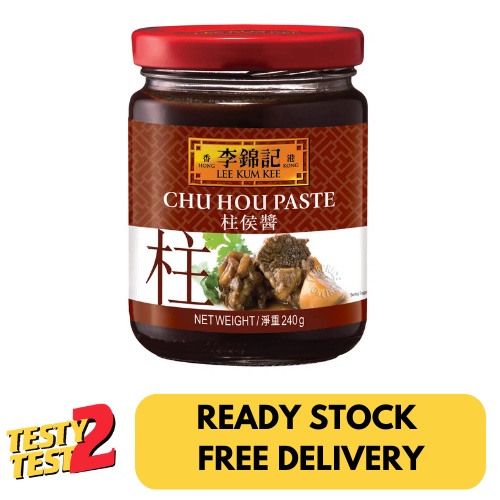 

Lee Kum Kee Paste - Chu Hou 240g