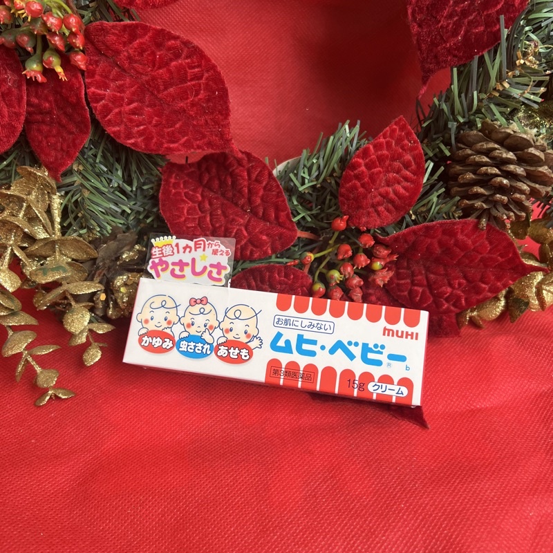 MUHI Baby Cream 15g - Salep Gatal untuk Bayi dan Anak Original Jepang