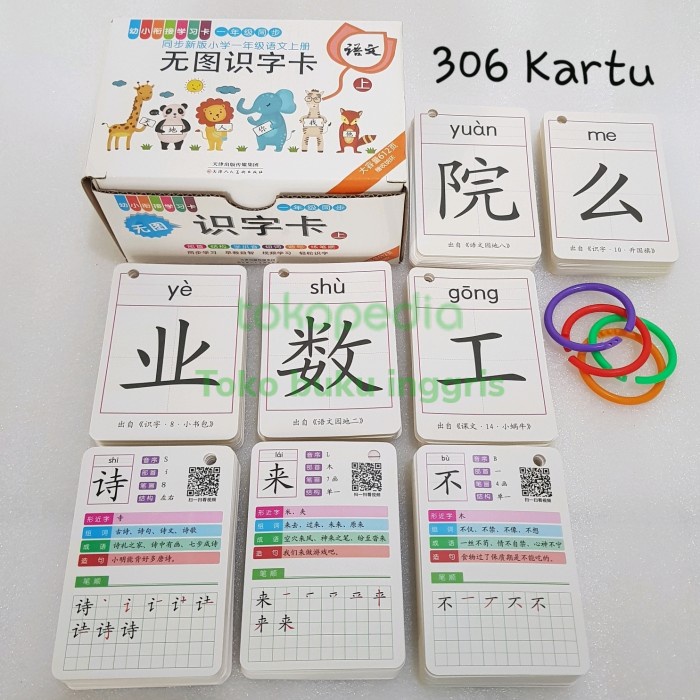Bahasa Bahasa Mandarin Flash Card Kartu Flash Audio Kartu Mandarin