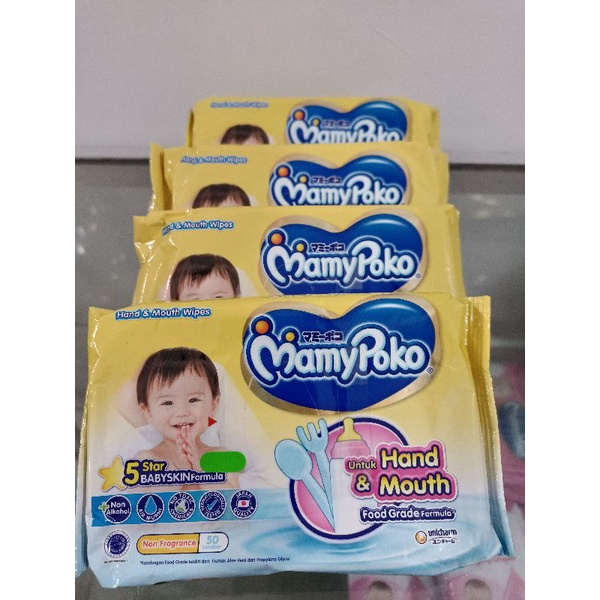 Diaper Wipes MamyPoko