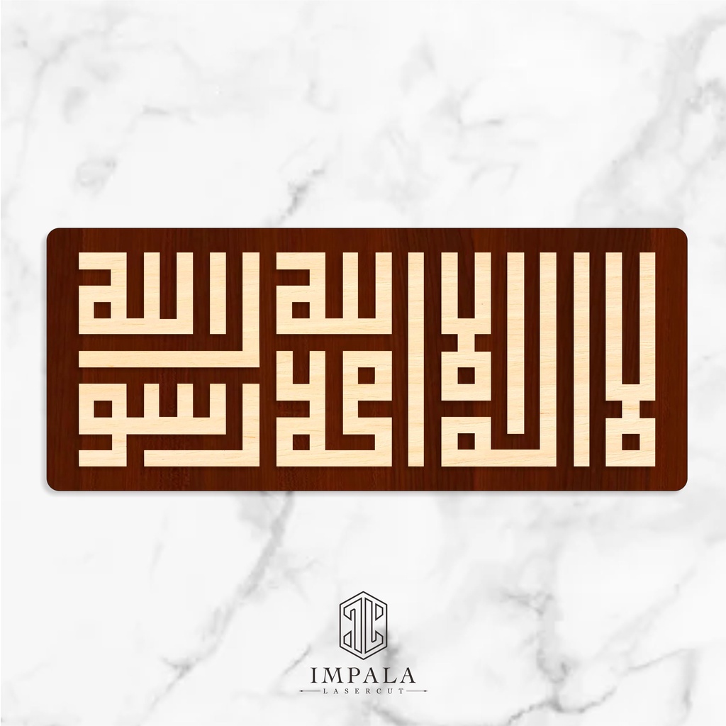 Kaligrafi Kufi Kayu Timbul Kalimat Tauhid