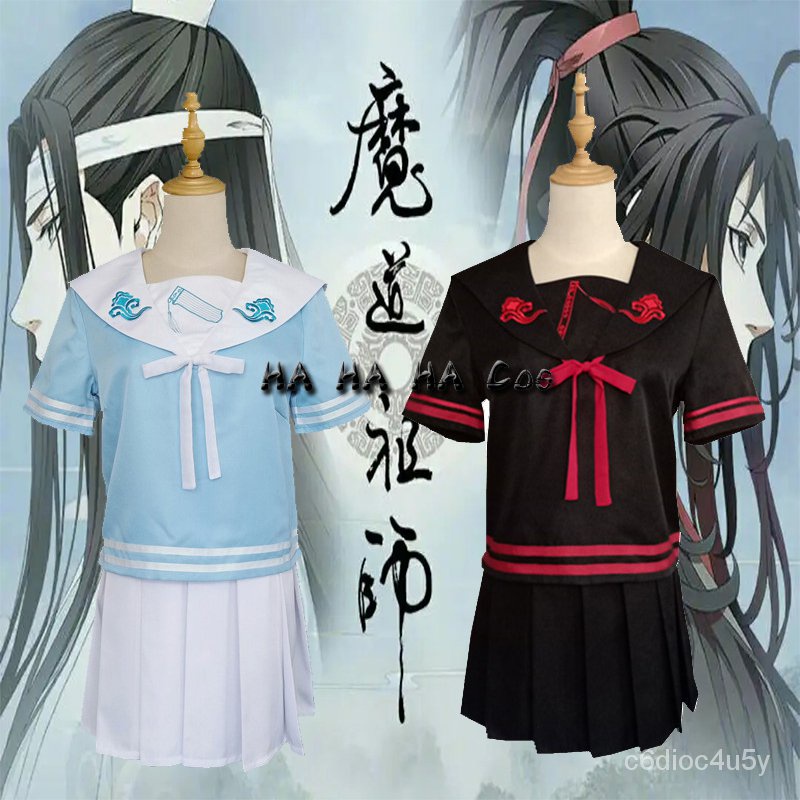 Mo Dao Zu Shi Cosplay Costumes The Untamed Anime Cosplay Wei Wuxian Lan Wangji JK Uniforms Lolita Sk