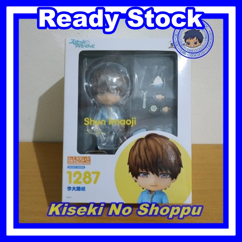Nendoroid Shun Imaoji (Stand My Heroes) [1287]