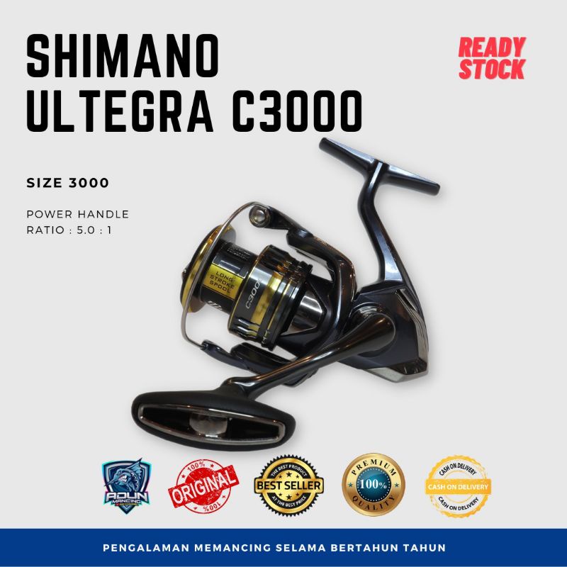 Shimano Ultegra C 3000