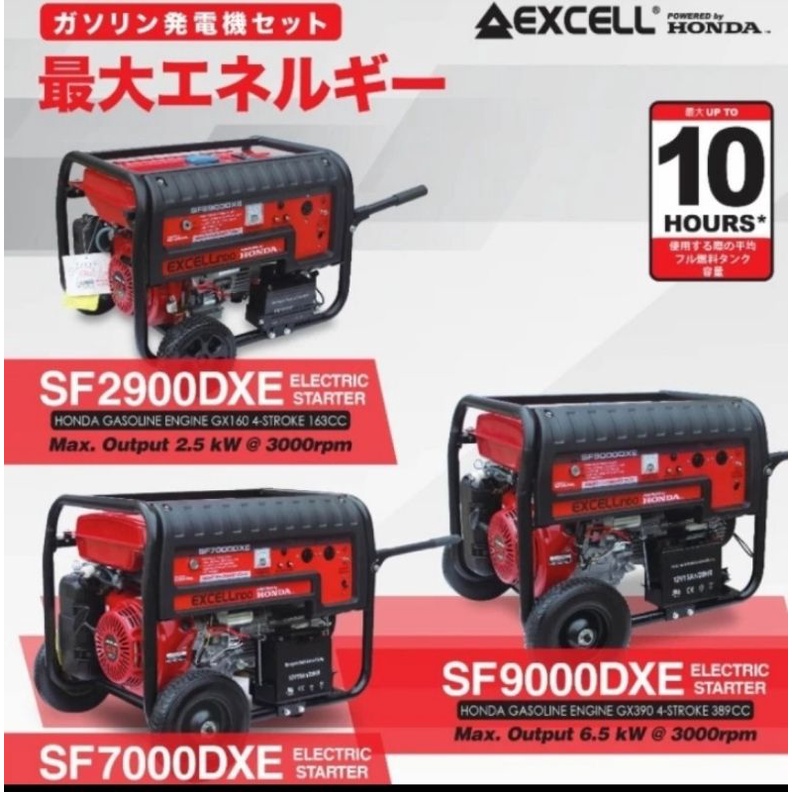 Mesin Genset Bensin 4 Tak HONDA EXCELL SF2900 DXE / SF 2900 DXE