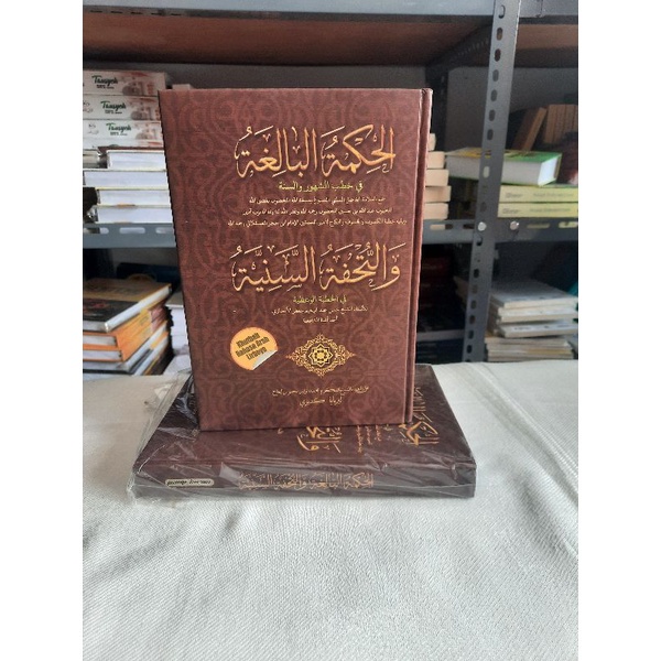 Hikmatul Balighoh | Khutbah Bahasa Arab Lirboyo hutbah lirboyo bahasa Indonesia arab mimbar pesantre