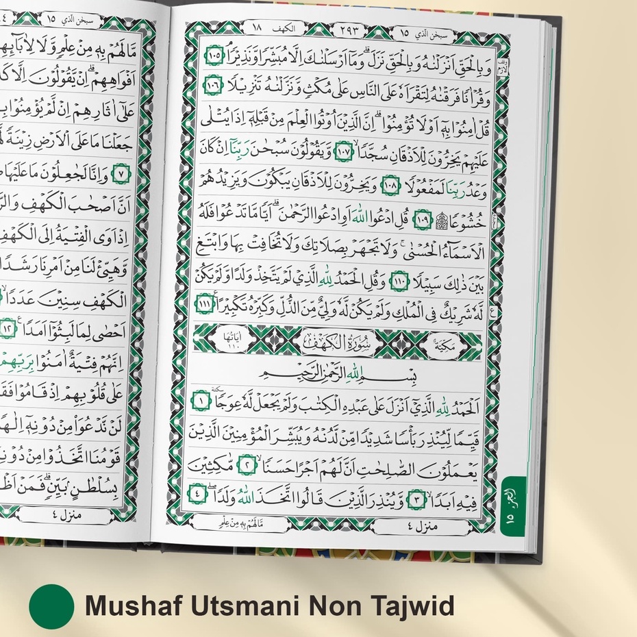 Alquran Custom Nama Murah A5 | Al-Quran Custom Nama Untuk Pernikahan A5 | Alquran Custom Nama By AssalwaQuran A5