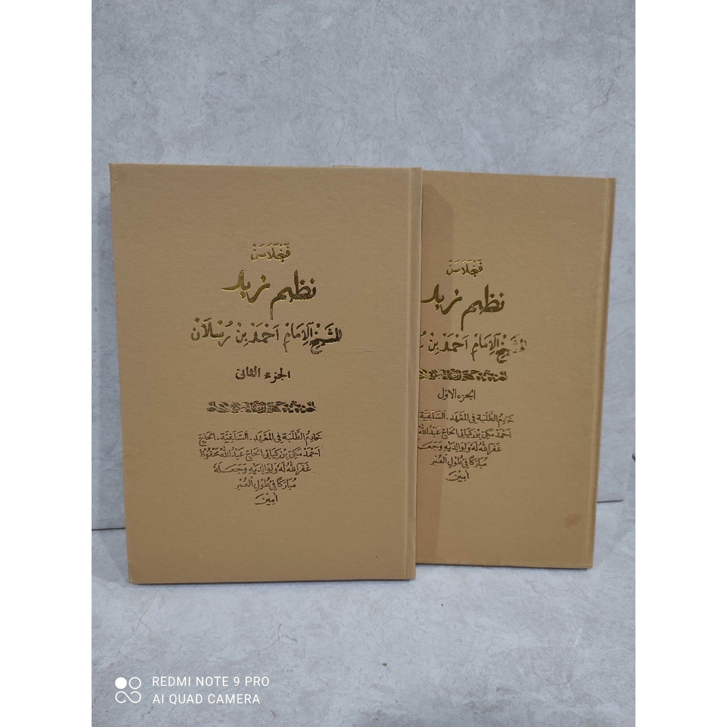 penjelasan kitab nadzom zubad nadom jubad nadom zubad 2 jilid