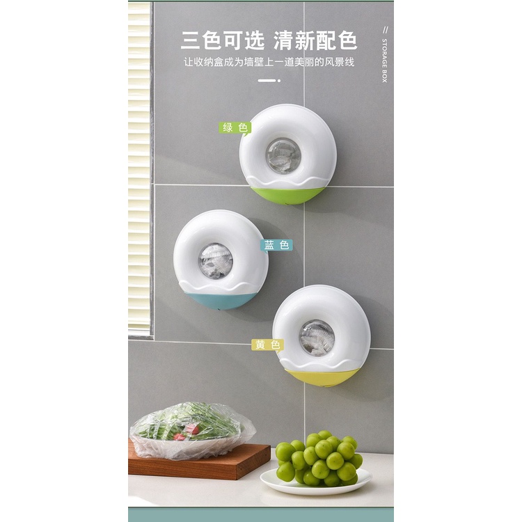 (BOW) Tempat Kantong Plastik Sampah Penyimpanan Tissue Kotak Serbaguna Tempel Dinding Bentuk Bulat