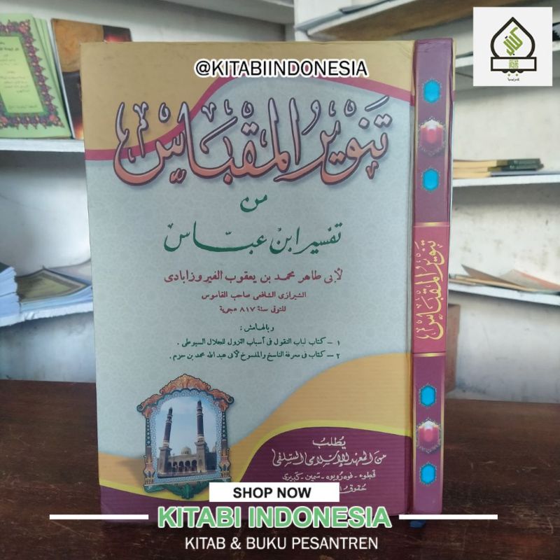 Kitab Tannwirul Miqbas makna Pesantren Kitab Tafsir Ibnu Abbas Makna Pesantren Tanwirul Miqbas Makna