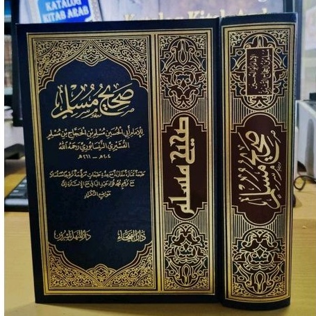 Shohih Muslim Sohih Muslim Darul Faiha Mewah Kertas Krem