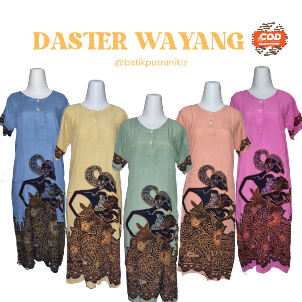 [COD] Daster Rayon Busui Motif Kekinian