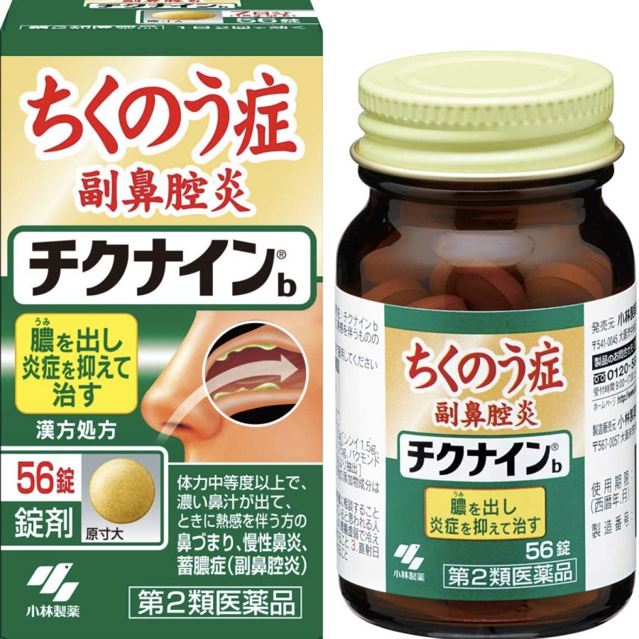 Chikunain Kobayashi Obat Sinusitis Jepang