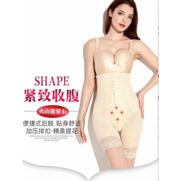 KORSET INFRA RED SLIMMING PANTS WITH TOURMALINE PELANGSING PERUT PASCA MELAHIRKAN