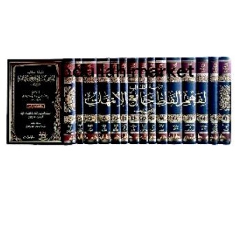 

تنبيه الطلب لفهم ألفاظ جامع الأمهات لابن حاجب 1/15 tanbihut tholibin