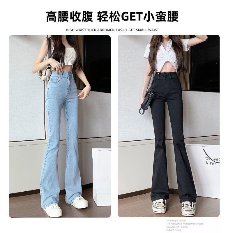 Suhao high-waisted bootleg jeans wanita musim panas 2022 baru peach hip ketat slim tapal kuda celana melebar