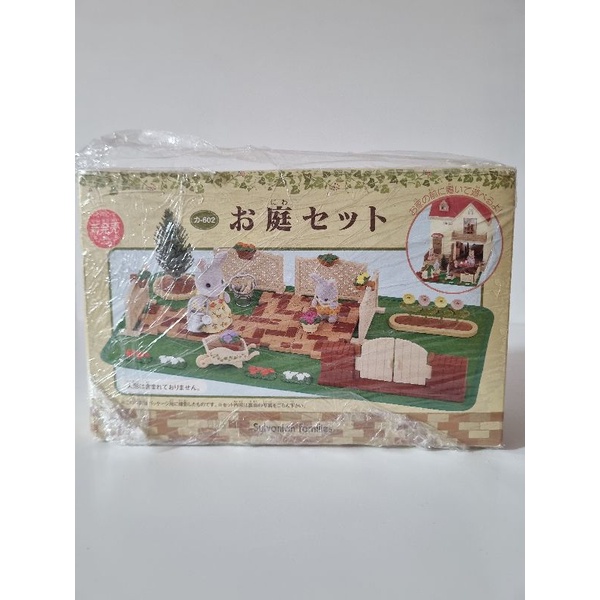 Sylvanian Vintage flower garden set