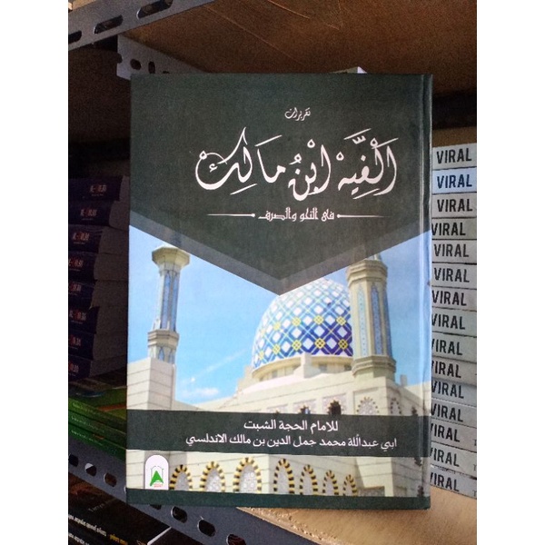 Buku tulis alfiyah ibnu malik