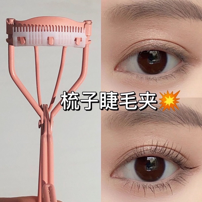 A66-PENJEPIT BULUMATA - Eyelashes Curler with Built In Comb Separated Eyelashes Curler Crimp-free lashes Comb Lash Curlers Eye Makeup