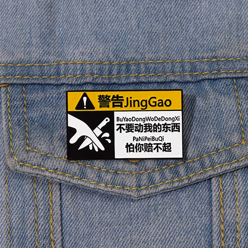 Bros Pin Enamel Desain Don 't Touch My Things Untuk Hadiah Teman