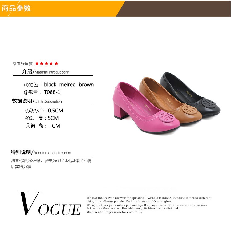 TBLeather New Heel Pumps T088-1