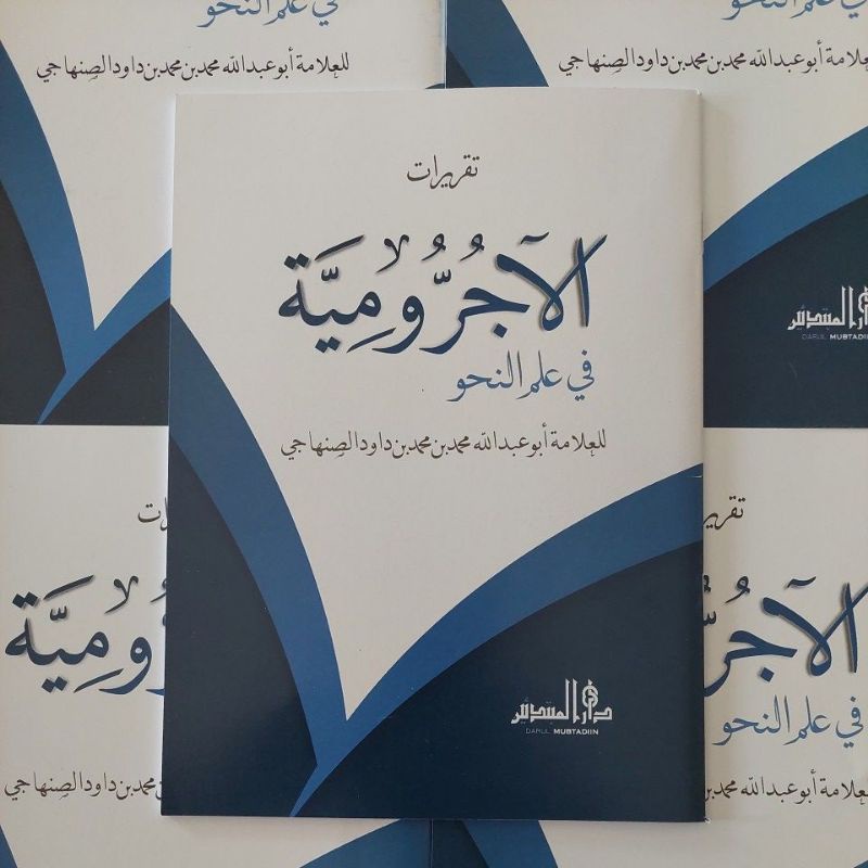 Kitab Taqrirot Jurumiyah