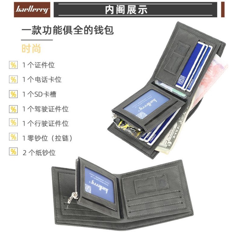 [Lms] Dompet Lipat Pria Classic Original Baellerry D-9168