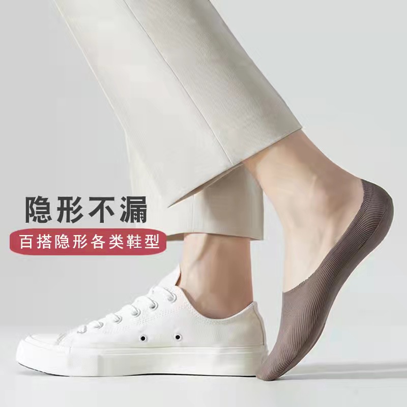 NUZ Kaos kaki pria hidden sock Invisible Low cut pure Cotton spring and summer wear