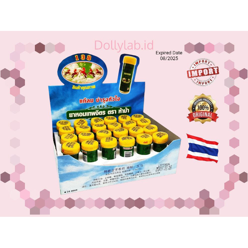 Obat Batuk &amp; Tenggorokan 5 kuda / Yaoham The pajit Lima Kuda 100% Original Thailand