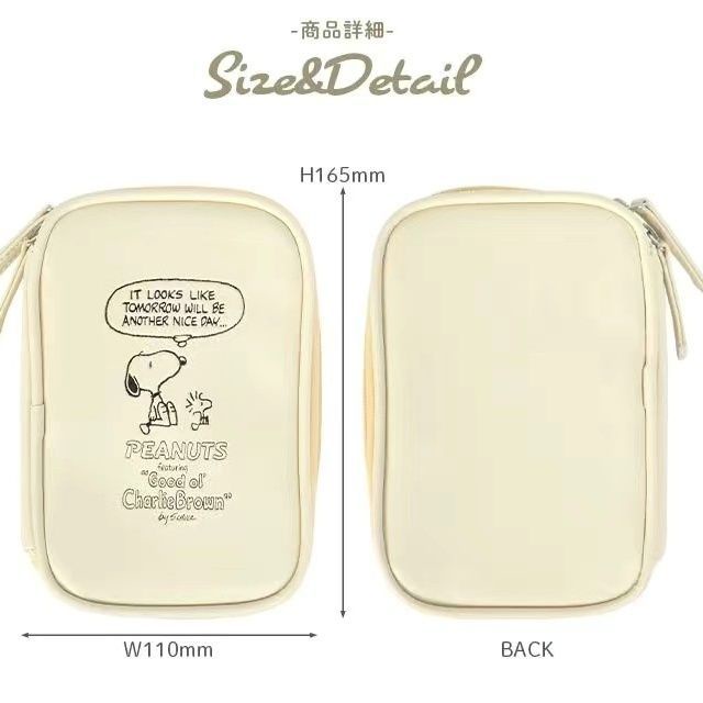 ✆Sera Sera Jepang Baru Snoopy Tas Penyimpanan Super Cute Kartun Lucu Kecil Tas Clutch Tas Kotak Alat Tulis Gaya Jepang