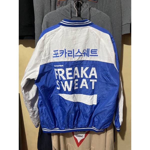 freaka sweat