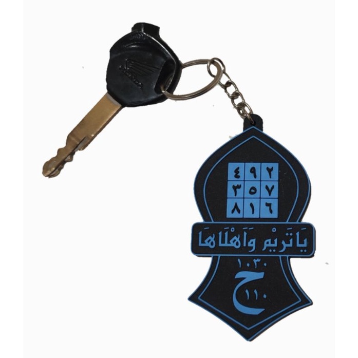 Tumblergrafik Gantungan Kunci Darkah Karet - Ganci Terompah Darkah