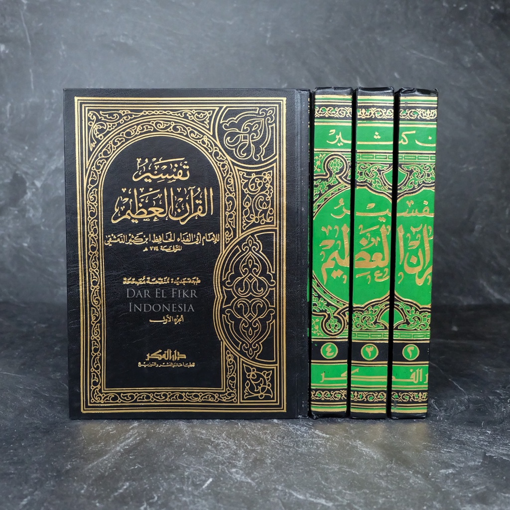 Tafsir Ibnu Katsir, Tafsier Ebn Katsier  - Launan , Darul fikr, darul fiker, Dar fikr
