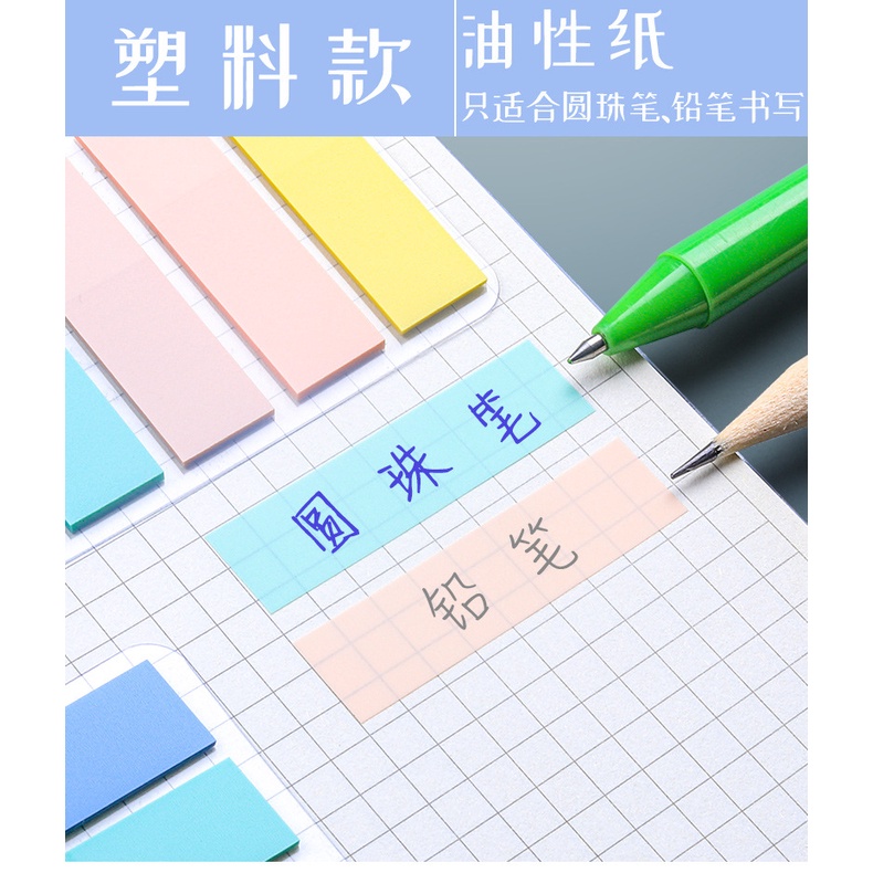 Sticky Note Lucu Unik Aesthetic Memo Pad Bookmarks Sticker Buku Catatan Kecil Pembatas Buku Untuk Sekolah Anak Belanjaan Serbaguna Desain Animasi / Gradien