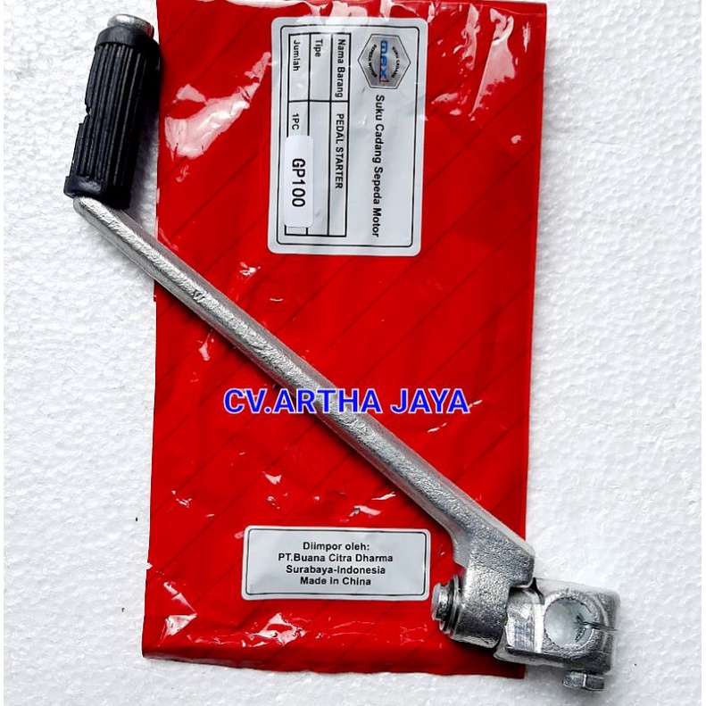 PEDAL STATER STARTER KICK SELAH SLAH ENGKOL SUZUKI GP / GP100 / TRS / GP125 / GP 100 / GP-100 / GP 1