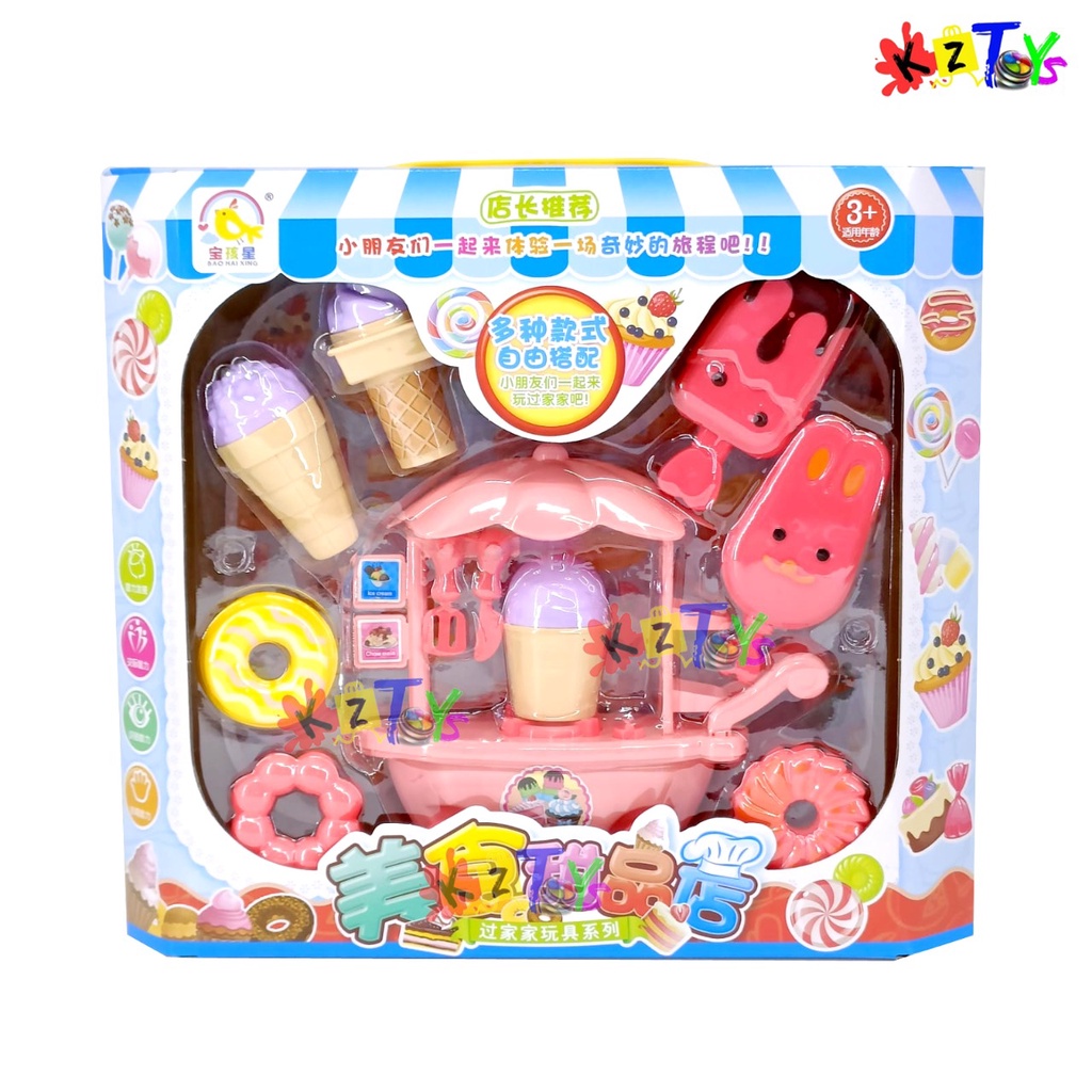 MAINAN SWEET SHOP ICE CREAM LUXURY CANDY CART PLAY SET GEROBAK ICE CREAM