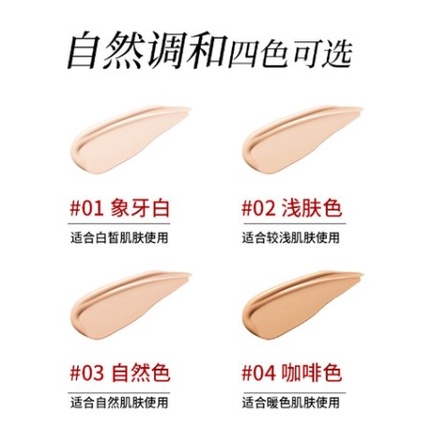 SVMY Concealer Liquid DJ 3095