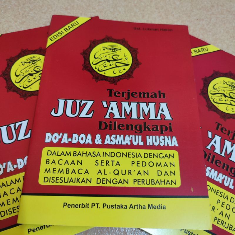 

juz'amma